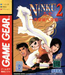 Cover Ninku 2 - Tenkuryu-e no Michi for Game Gear